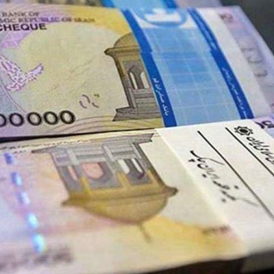 یارانه نقدی