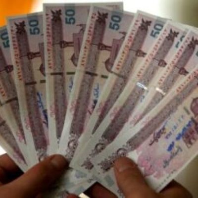 یارانه نقدی