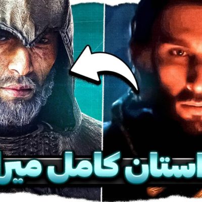 داستان Assassins Creed Mirage