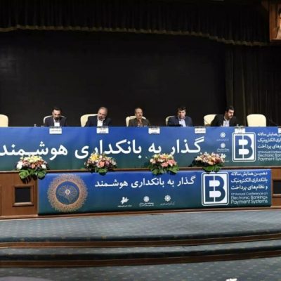 در بانکداری هوشمند باید به دنبال خلق تجربه جدید برای مشتری باشیم