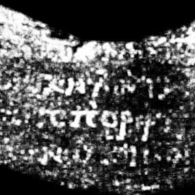 رمزگشایی طومار هرکولانیوم با هوش مصنوعی