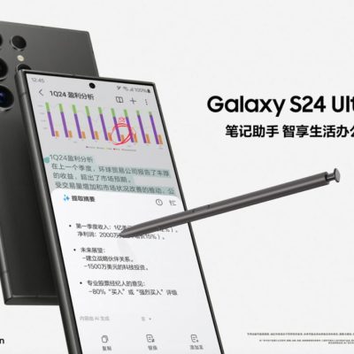 سری گلکسی S24 در چین به‌جای هوش مصنوعی گوگل از بایدو بهره می‌برد