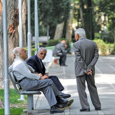 عیدی بازنشستگان