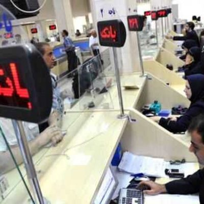 شرایط دریافت وام 300 میلیونی با سود 4 درصد  | تنها با سپرده یک ساله وام بدون سود بگیرید