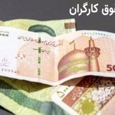 غافلگیری جذاب برای مددجویان بهزیستی و کمیته امداد