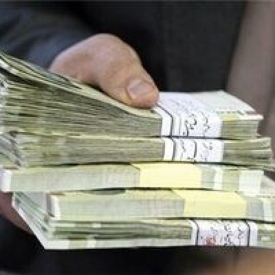 فرزندان بازنشستگان متقاضی وام گوش به زنگ باشید