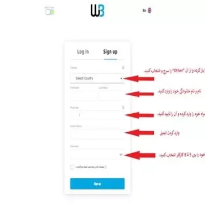 فرم ثبت نام ویندزور [افتتاح در 3 ثانیه!]؛ بروکر"Windsor" + پشتیبانی ویندزور