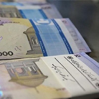 عیدی بازنشستگان