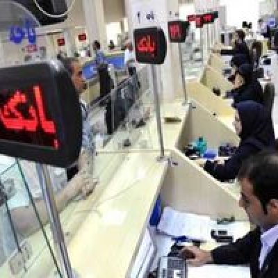 واریزی ۵۰ میلیون تومانی برای یارانه بگیران