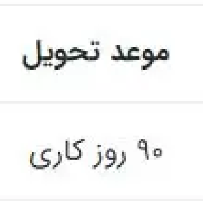 لاماری